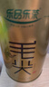 乐品乐茶明前特级毛尖绿茶2026新茶嫩芽春茶茶叶礼盒装250g伴手礼送长辈 实拍图