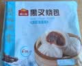 广州酒家叉烧包750g 20个早餐半成品早茶糕点点心包子小笼包食品预制菜 实拍图