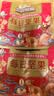 三只松鼠每日坚果1050g35袋独立包装开心果腰果休闲零食礼包团购送礼 实拍图