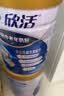 伊利欣活中老年奶粉 礼品礼盒 营养富硒高钙高蛋白0蔗糖 800g*2 实拍图