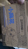 三只松鼠混合口味小麻花500g箱装芝麻麻辣海苔竹盐中式糕点点心下午茶酥脆 实拍图