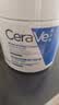 适乐肤（CeraVe）修护C霜454g（保湿补水防干裂干燥男女士面霜身体乳张凌赫同款） 实拍图