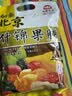 红螺老北京特产什锦果脯 500g/袋 京果蜜饯果干送礼（约30包） 实拍图