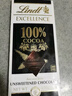 瑞士莲【官方正品】特醇排块99％无糖可可黑巧克力50g  减肥 减脂 进口 实拍图