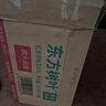 农夫山泉东方树叶红茶500ml*15瓶无糖茶饮料0糖0脂0卡整箱装解渴饮品 实拍图