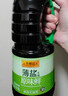 李锦记 薄盐生抽原味鲜1.52kg 【减盐】  美味健康之选 酱油 实拍图