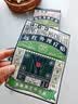 宝芝林香港 膝盖疼痛滑膜炎关节痛专用积液半月板损伤热敷膏药贴 实拍图