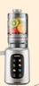 苏泊尔（SUPOR）原汁机榨汁机汁渣分离家用全自动冰淇淋机免滤水果蔬菜榨汁大口径可拆洗果渣分离SJ52 实拍图