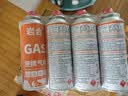 岩合卡式炉气罐通用 tj便携户外野营烧烤安全防爆气瓶 丁烷瓦斯煤气罐 220g*4瓶 实拍图