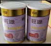 旺源（wangyuan）新疆旺源有机全脂纯驼乳粉320g青少年成人高钙驼奶粉中老年营养品 1罐320克（新疆发货包顺丰） 实拍图