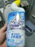 威猛先生（Mr Muscle）免刷洗 强效洁厕灵 洁厕剂 馥郁繁花型 马桶清洁 600gX2瓶 实拍图