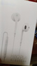 漫步者（EDIFIER）H180Plus 半入耳式有线耳机 手机耳机 音乐耳机 K歌耳麦 3.5mm接口 电脑笔记本手机适用 实拍图