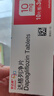 [安达唐]达格列净片 10mg*30片 1盒装 29年2月过期 实拍图