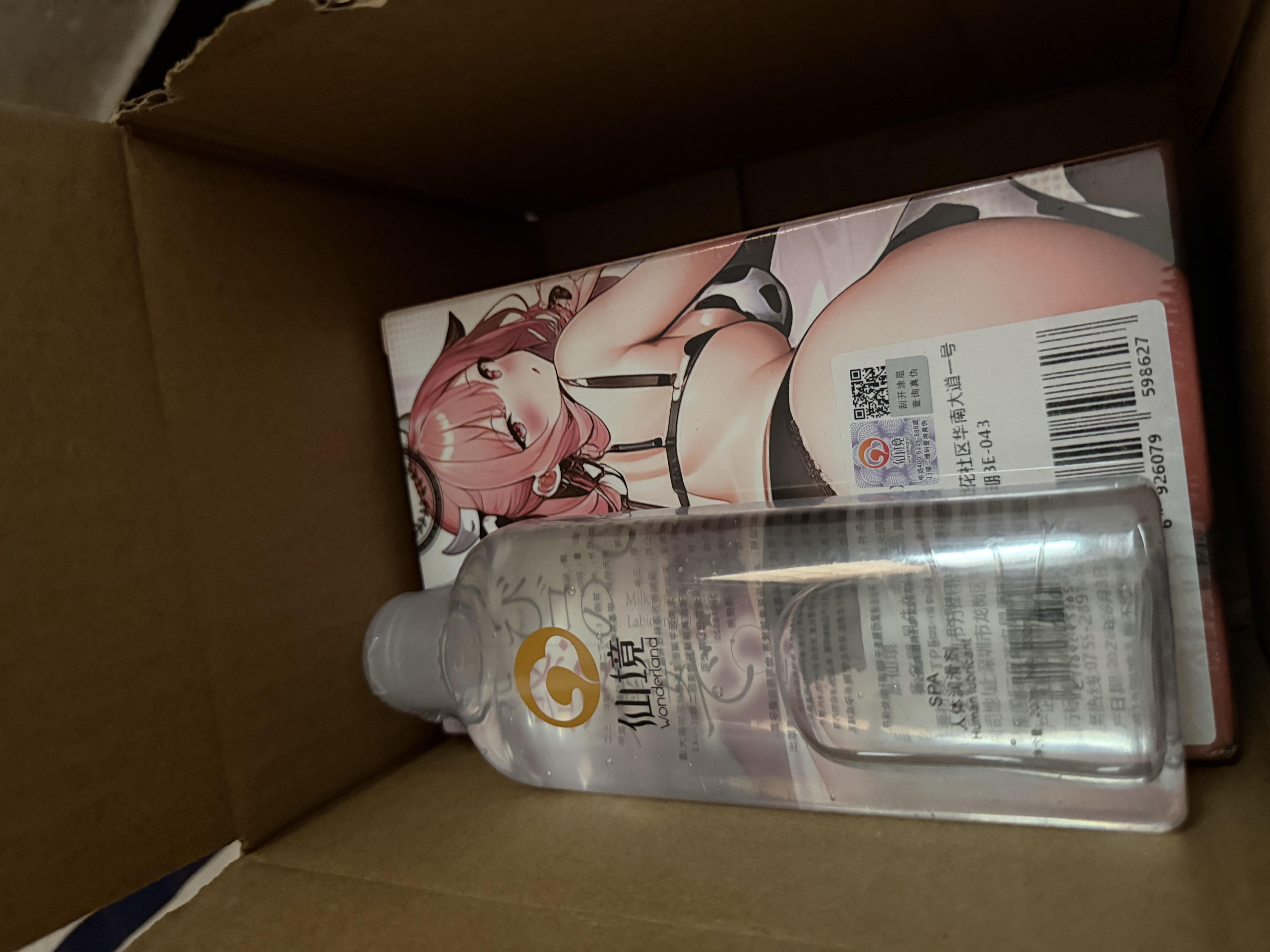 仙境飞机圣杯1:1生理还原倒模成人用品情趣性玩具手动仿硅胶名器 实拍图