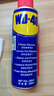 WD-40自行车链条清洗剂链条油保养套装wd40牙盘飞轮防锈润滑剂200ml 实拍图