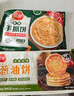 三全葱油花卷960g约30只 家庭早餐半成品儿童即食包点方便速食食品 实拍图