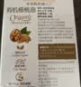 爷爷的农场核桃油热炒油250ml 进口食用油凉拌辅食油 赠婴儿宝宝辅食谱 实拍图