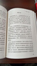 中信出版全新增订版【诺贝尔经济学奖】贫穷的本质：我们为什么摆脱不了贫穷 2019年诺贝尔经济学奖阿比吉特班纳吉著 深入剖析全球贫困的本质，探究如何逃离“贫穷陷阱” 中信出版社图书 正版包邮 实拍图