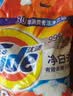 汰渍净白去渍洗衣粉11斤装 强效去渍 持久留香 大袋批发非皂粉家庭装 实拍图