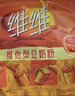维维维他型豆奶粉1000g低嘌呤营养即食早餐代餐多重营养 非转基因大豆 实拍图