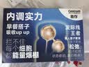 善存男士复合维生素蓝瓶礼盒 VB族锌硒多种维DVCEDVK2B12钙铁 120粒*3 实拍图