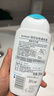 femfresh【乐动芯】运动健身250mL  百合女性私密处护理清洁洗液 私处洗液 实拍图