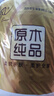 清风有芯卷纸 原木金装4层130克*27卷 卫生纸 纸巾整箱 厕纸 卷筒纸 实拍图