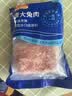 康大食品兔排肉片 净重2斤 新鲜0保水出口品质活兔现杀速冻锁鲜手工分割 实拍图