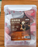 HELLOJOY狗狗零食宠物泰迪金毛幼犬成犬训练奖励 营养牛肉粒2.7斤 实拍图