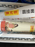 陈克明面条 老妈厨房鸡蛋风味挂面900g*3包组合 炸酱面拌面拉面营养 实拍图