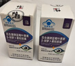 修正蓝莓叶黄素β-胡萝卜素软胶囊缓解视力疲劳成人中老年人儿童60粒 实拍图