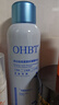 OHBT美白补水喷雾爽肤水小分子修护保湿水护肤品精华男女湿敷化妆品 实拍图