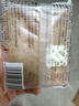 舌里黑麦全麦面包1kg0脂吐司粗粮早餐健身代餐休闲零食【京东真全麦】 实拍图