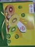佳沛（zespri）新西兰  阳光金奇异果6粒装 单果约88-103g 猕猴桃水果 实拍图