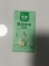 珍爱擦脸湿纸巾小包 青瓜补水擦汗清洁湿巾独立单片装10片*5包 实拍图