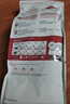 皇家成猫猫粮 营养均衡 F32 通用粮 1-7岁 2KG 实拍图