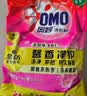 奥妙含金纺精华无磷洗衣粉樱花香14斤（3.5KG*2）低泡易漂 硬水通用 实拍图