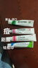 TWG壬二酸凝胶30ml*2盒祛痘黑头痘印痘坑粉刺酒糟鼻控油软化角质 实拍图