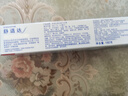 舒适达美白抗敏修复成人牙膏180g亮白去黄去渍含氟防蛀清新口气京东自营 实拍图