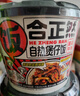 合正然菌菇牛肉自热煲仔饭405g自热米饭方便米饭煲仔饭自热饭户外开学季 实拍图