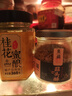 潮汕集锦 酸梅酱广式特产烧鹅酱冰梅子酱烤鸭叉烧青梅酱蘸调料200g/瓶*2 实拍图