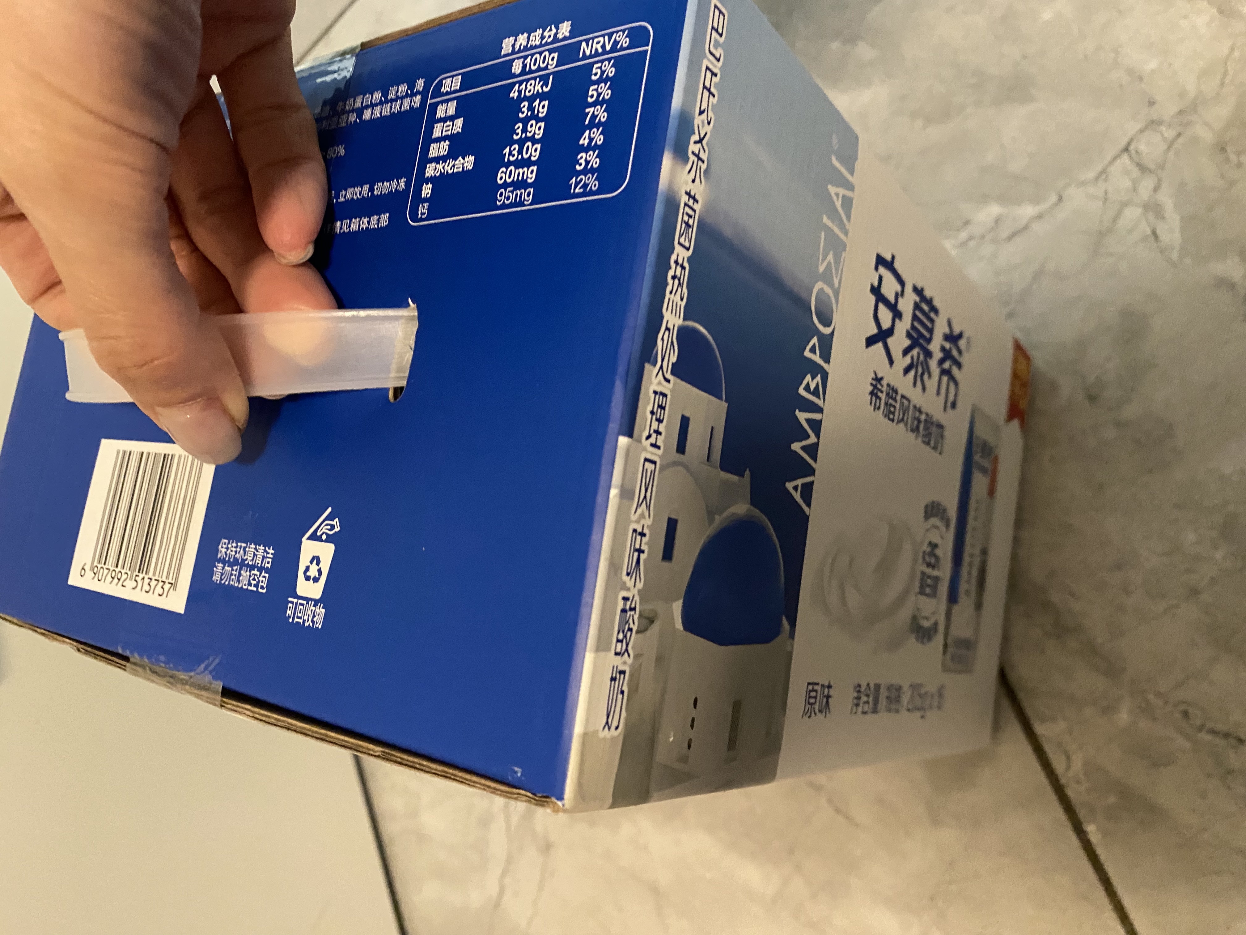 比比赞（BIBIZAN）五珍黑芝麻丸600g约60颗老人孕妇零食即食滋补糕点心休闲零食品 实拍图