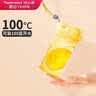 特百惠（Tupperware）晶彩mini塑料杯280ML 男女学生夏季水杯子儿童双饮口便携 奶油黄 实拍图