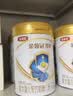 伊利金领冠珍护幼儿A2β-酪蛋白奶粉3段12-36月900g*1罐 HMO乳源专利 实拍图