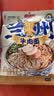 兰啵旺（LANBOWANG）兰州牛肉面278g*6袋正宗兰州牛肉拉面大块牛肉甘肃特产方便面 实拍图