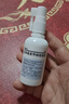 硬核医生克林霉素甲硝唑搽剂磷酸脂喷剂溶液55ml 治毛囊炎脂溢性皮炎寻常痤疮祛痘脓包马拉色菌真菌感染 实拍图