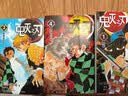 【出版社官方】鬼灭之刃漫画书全套卷完结任选附赠品+外传+公式书+小说电影无限城决战篇周边日本漫画书籍青少年热血动漫简体中文版炭治郎立志篇那田蜘蛛山篇无限列车篇花街篇锻刀村柱训练篇无限城决战篇简体中文版 实拍图