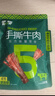 蒙都手撕牛肉干 原味50g 约五成风干 袋装 清真 条状 保真牛肉干 实拍图