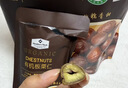 Member's Mark 有机板栗仁 1kg(10袋) 1kg 实拍图