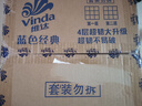 维达（Vinda）有芯卷纸 蓝色经典4层200克*27卷 高克重卫生纸 厕纸纸巾整箱 实拍图